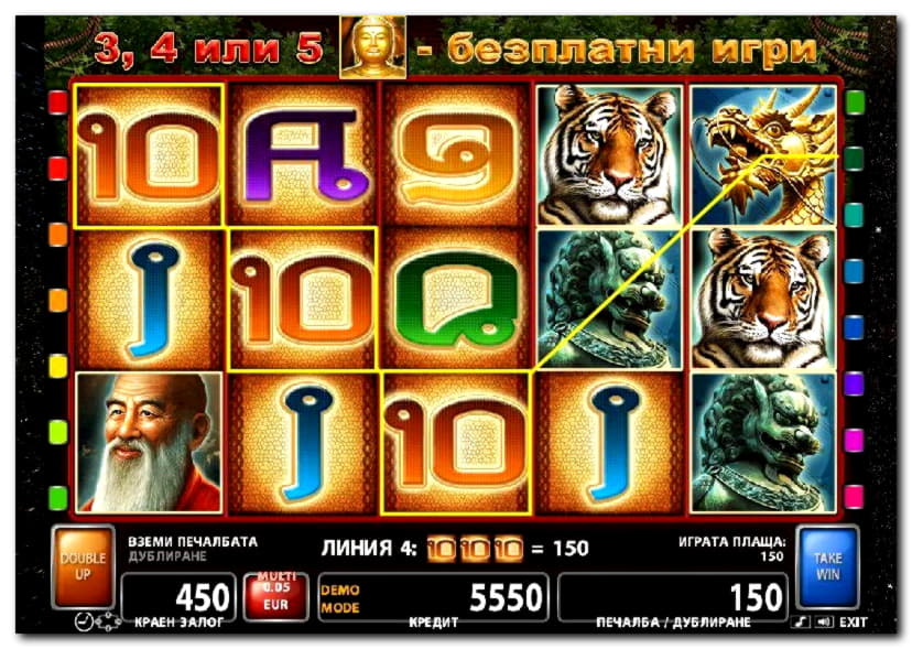 840% No Rules Bonus! at Trada Casino
