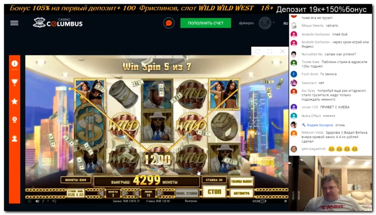 Eur 625 Online Casino Tournament at Casino Luck