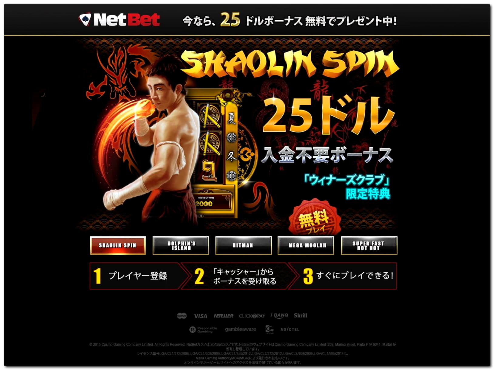 EUR 333 Mobile freeroll slot tournament at Dafa Bet Casino