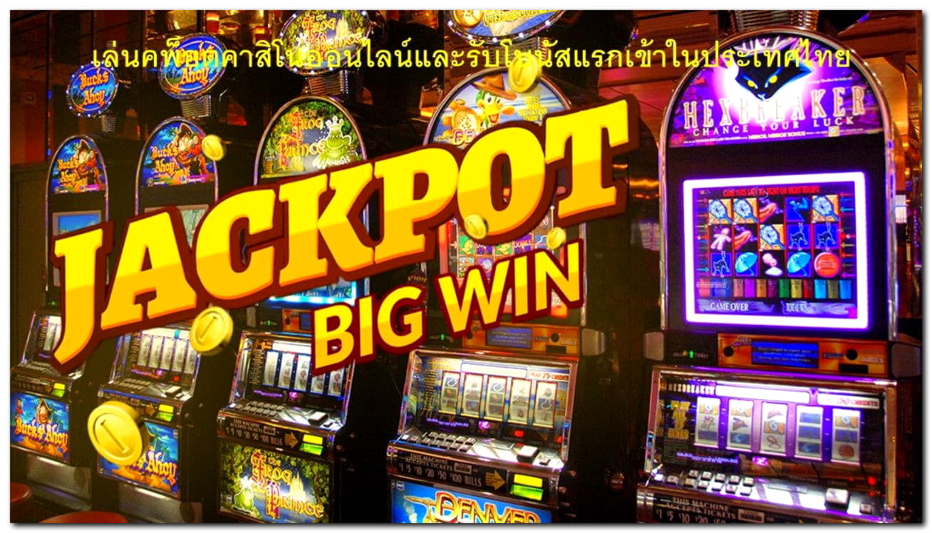 €515 Free chip at Finland Casino 