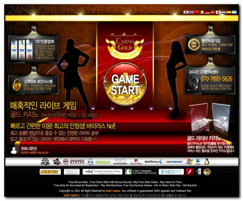 Eur 445 FREE CHIP CASINO at Challenge Casino