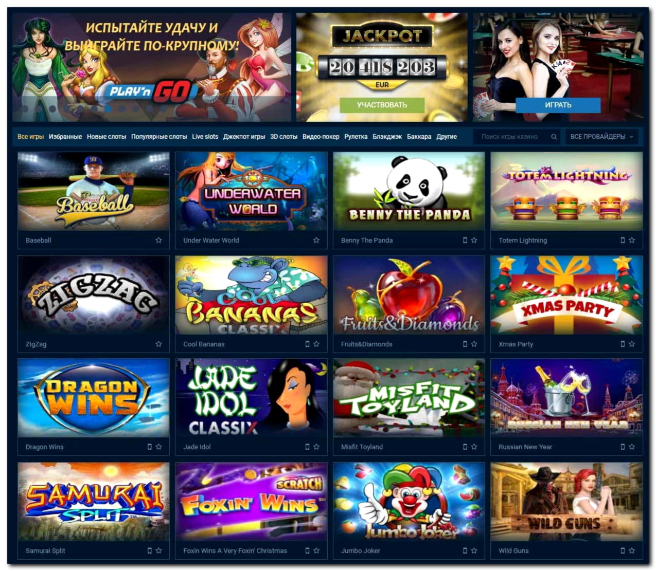 320% Deposit Match Bonus at Genesis Casino