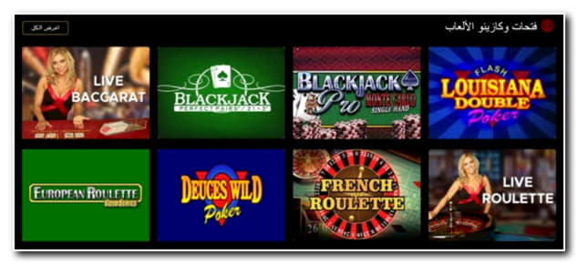 EUR 90 Tournament at Jackpot Capital Casino