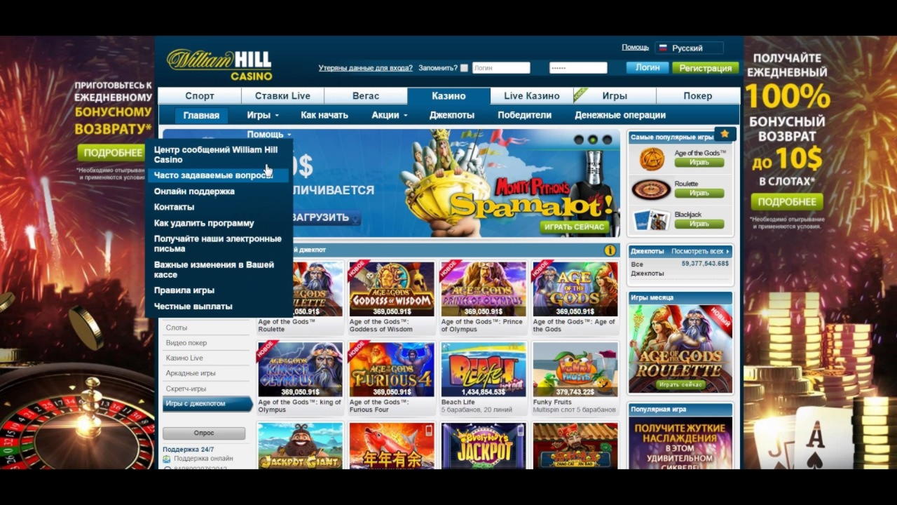 255 Trial Spins at Casino Luck