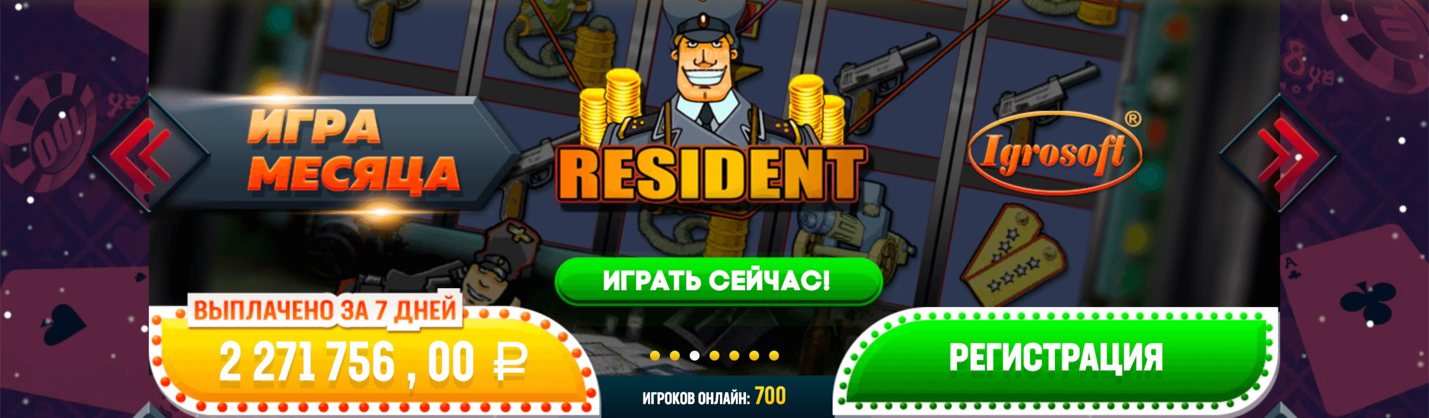 95 Free spins no deposit casino at Atlant Casino 
