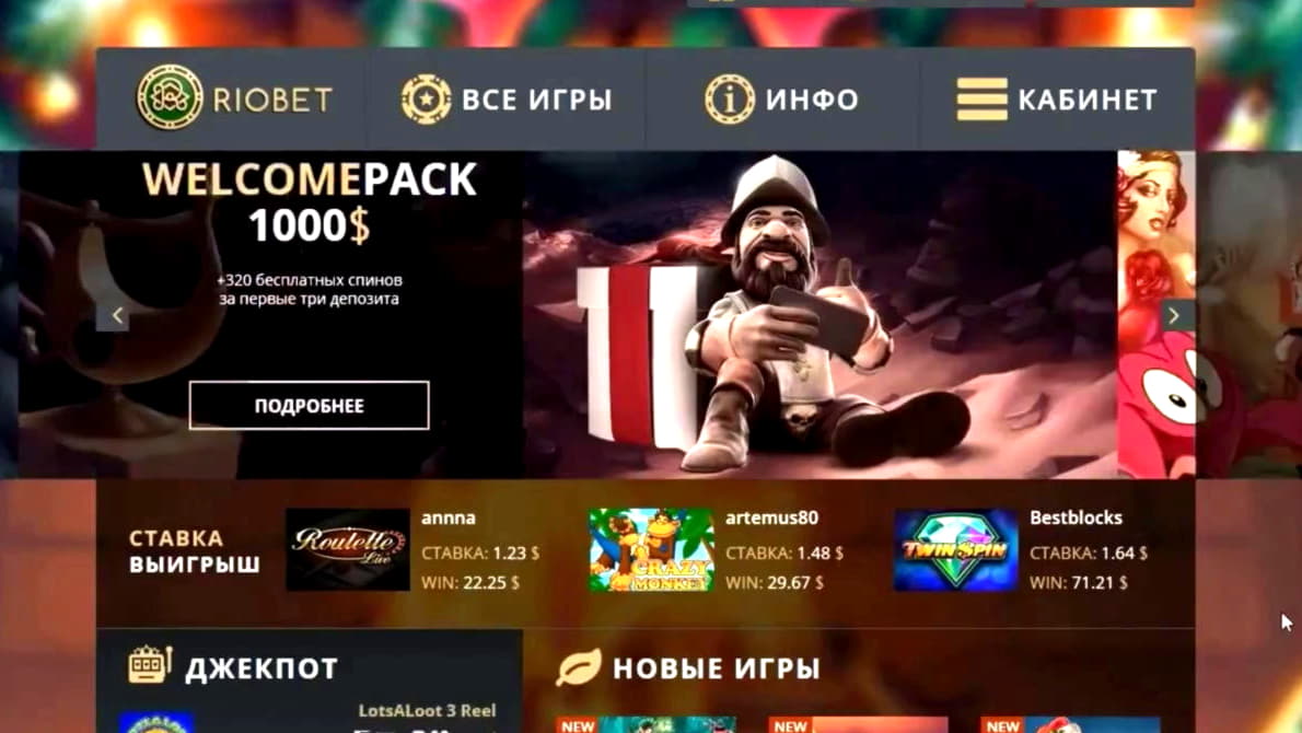 EURO 470 free chip casino at Genesis Casino