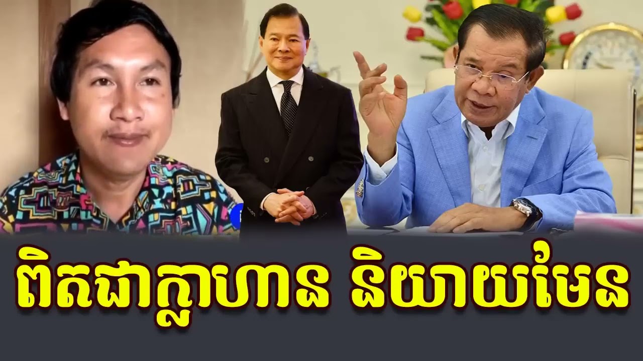 Kung Ji Talks about Real Story of Owner Casino Naga World