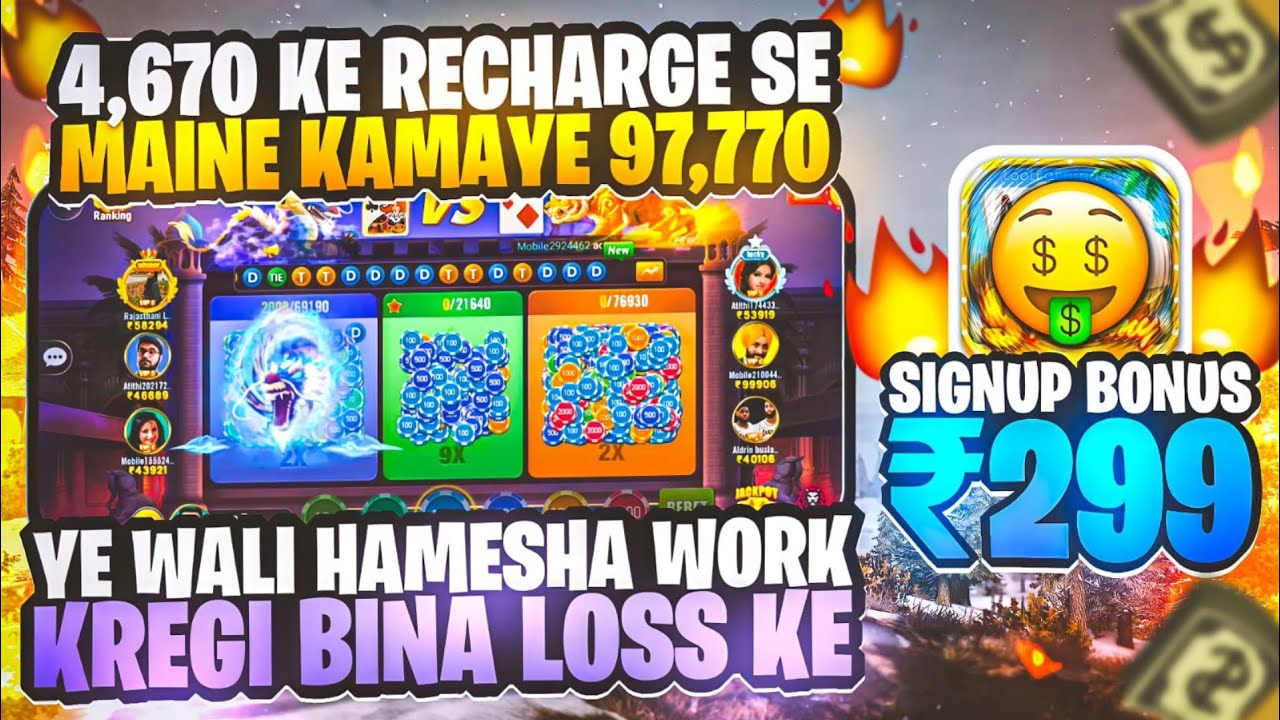 New earning app today / dragon vs tiger tricks / teen patti real cash game