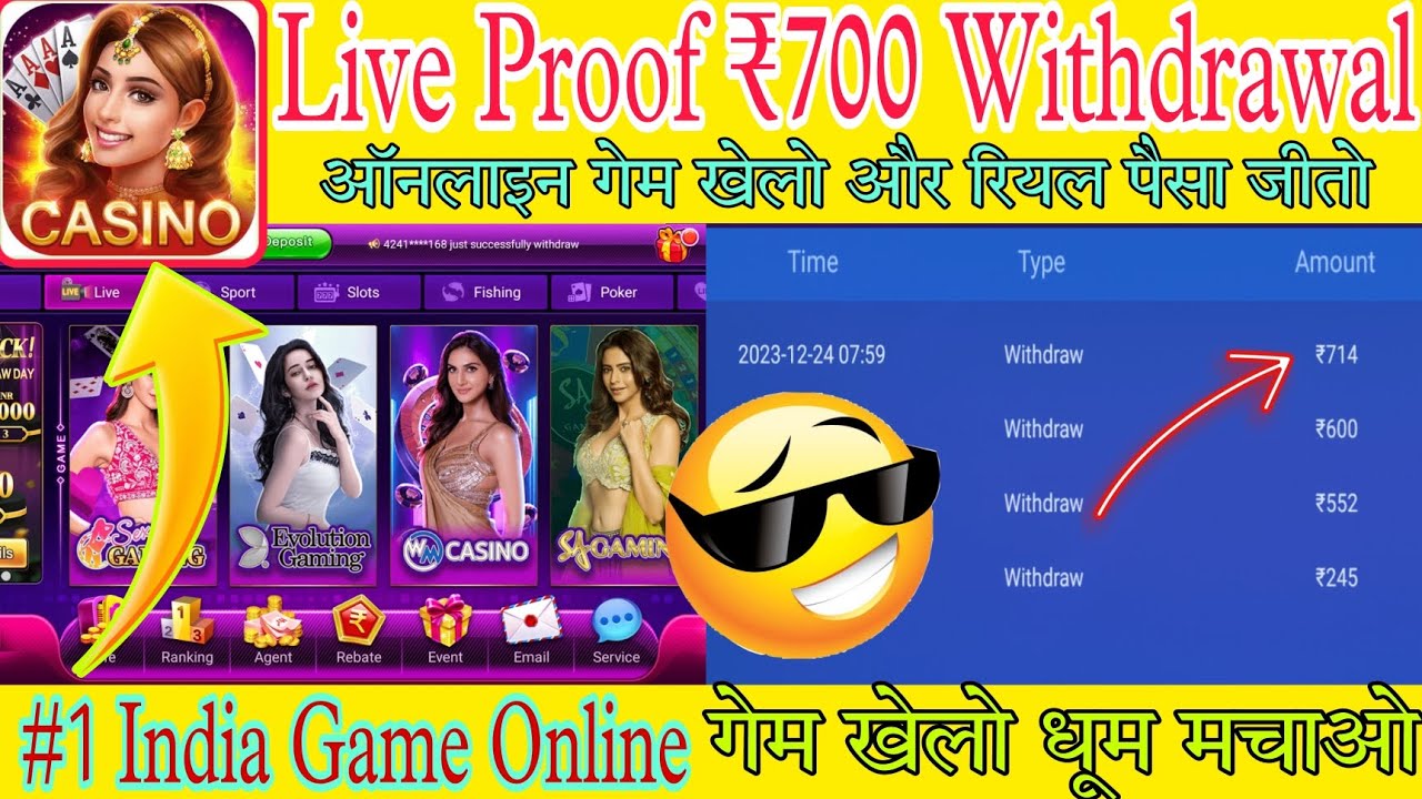 Osom Casino Today Live Withdrawal Sucess New Rummy Real Cash Game Osom Casino Se Paisa Kaise Kamaye?