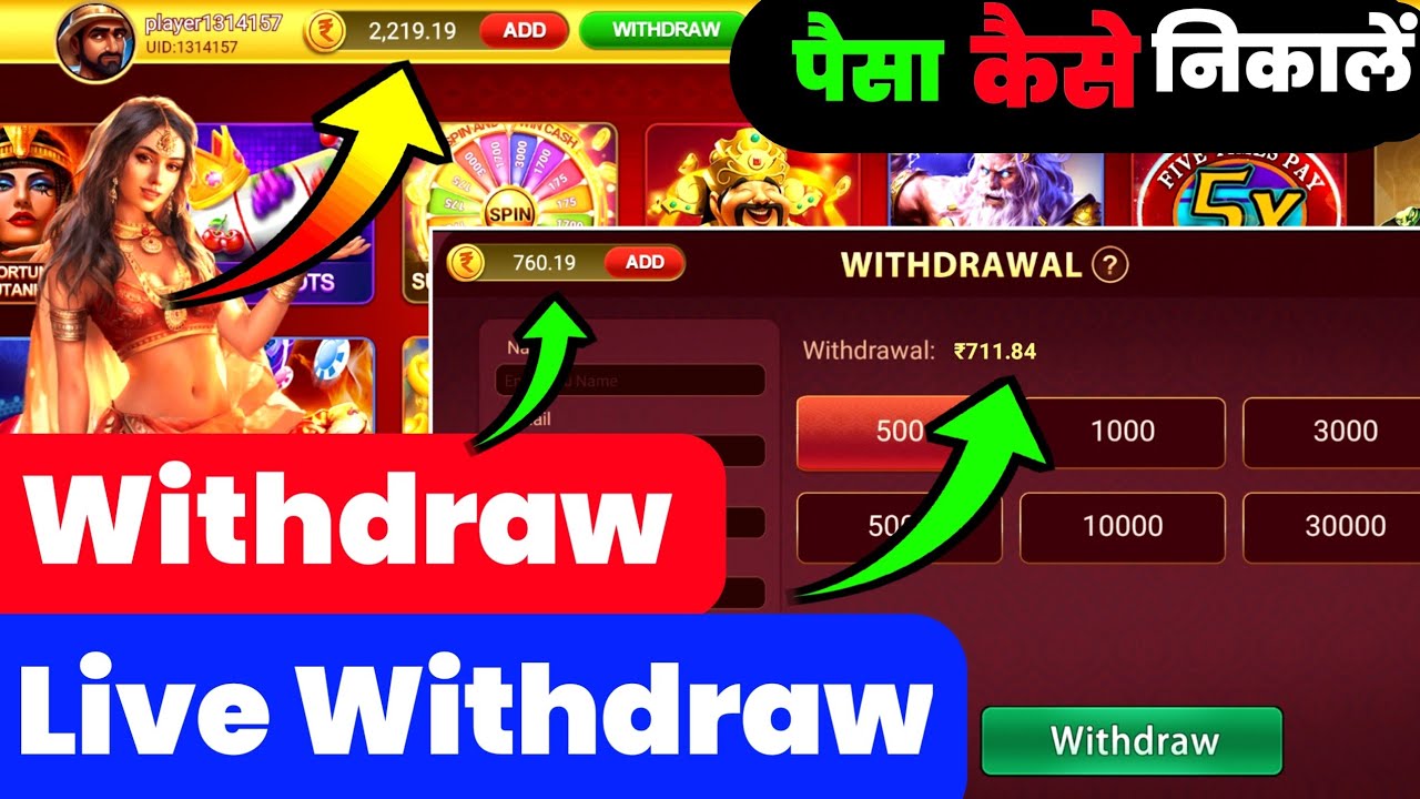 Slots Club Withdrawal Kaise Kare | Slots Club Casino Game | Slots Club Casino Game Withdrawal