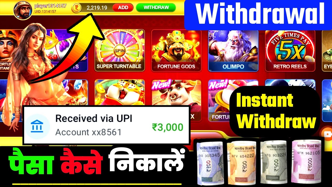 Spin Master | Spin Master Se Withdraw Kaise Kare | Spin Master App Withdrawal |