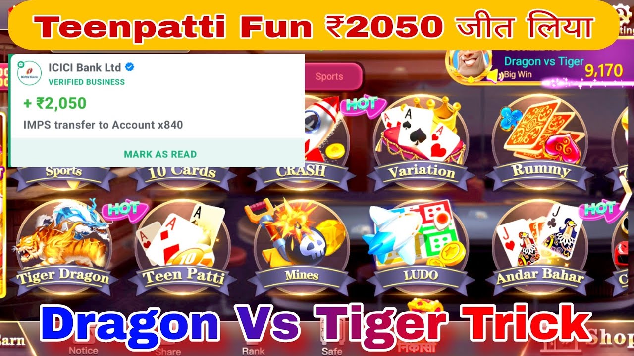 Teenpatti Fun | Teenpatti Fun ₹2050 Winning | Teen Patti Real Cash Game | Casino Gaming